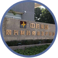 中勝集團(tuán)