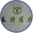 泰升藥業(yè)
