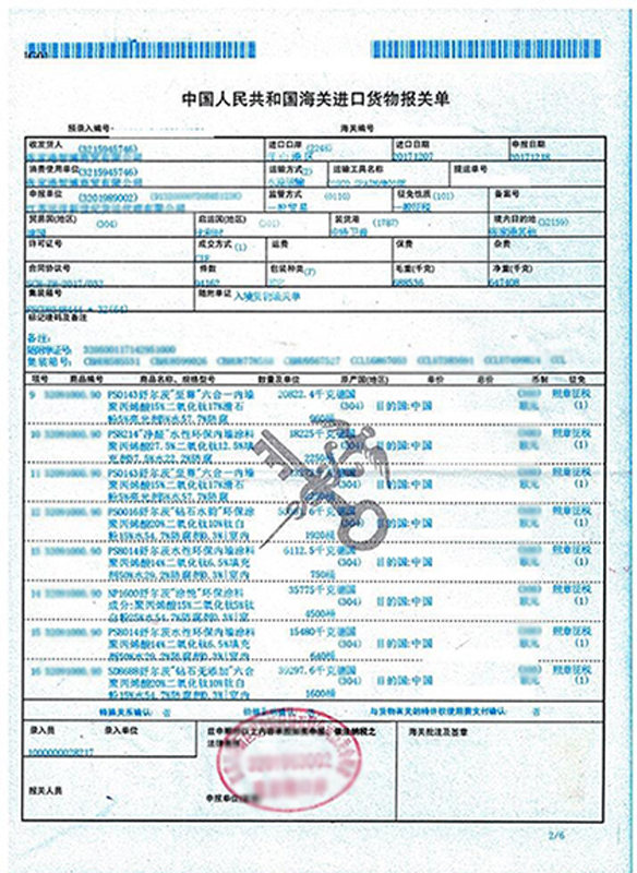 進口涂料,品牌涂料,進口乳膠漆